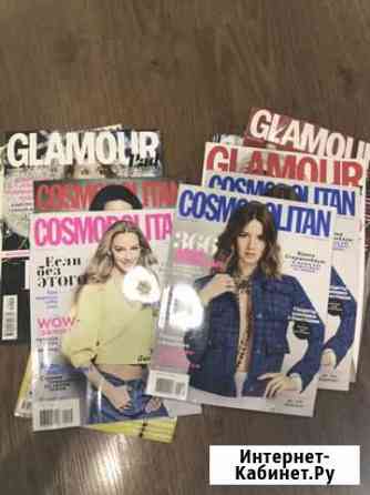 Журналы Cosmo и Glamour Тамбов