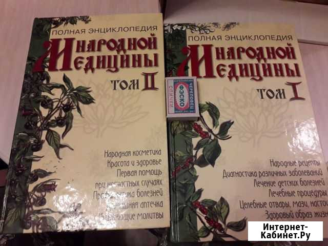Книги Кировск - изображение 1