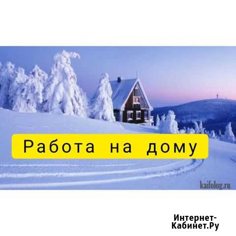Smm менеджер удаленно Нижний Новгород - изображение 1
