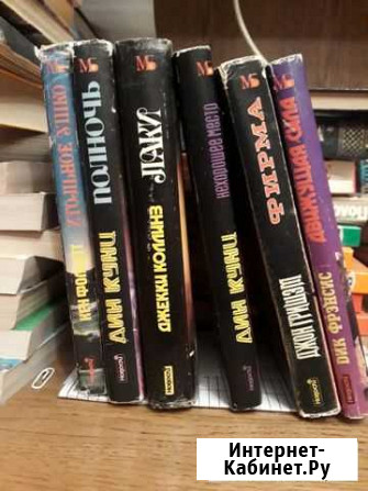 Книги, мировой бестселлер Краснодар - изображение 1