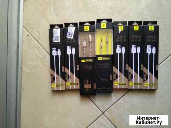 Кабеля разные Воронеж