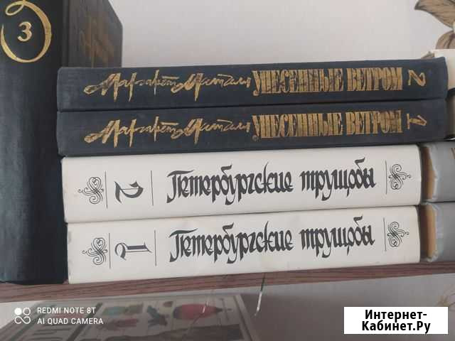 Продам книги Саяногорск - изображение 1