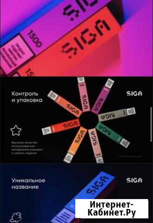 Электронный испаритель Набережные Челны - изображение 1