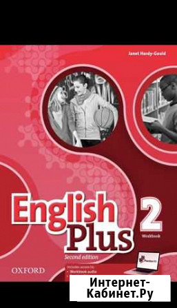 Учебник по английскому English Plus2 (новый) Сертолово - изображение 1