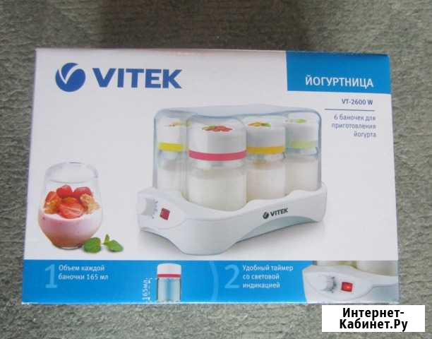 Йогуртница новая Йошкар-Ола - изображение 1