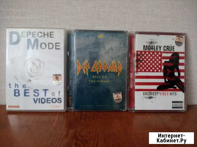 Лицензионные музыкальные DVD-диски Находка - изображение 1
