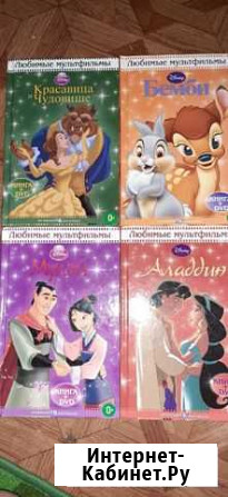 Книги детские Лермонтов - изображение 1