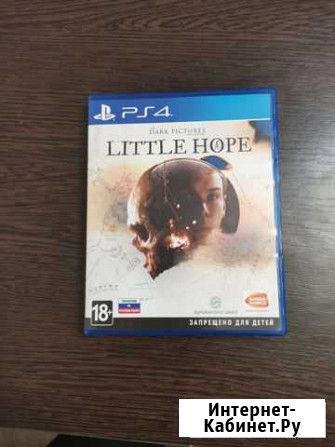 Little hope Подольск - изображение 1