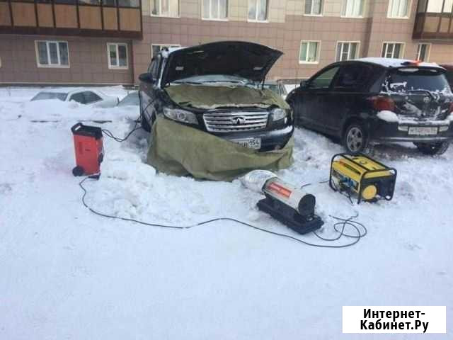 Отогрев авто Иркутск - изображение 1