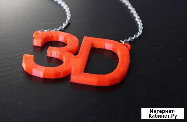 3D Печать Краснодар - изображение 1