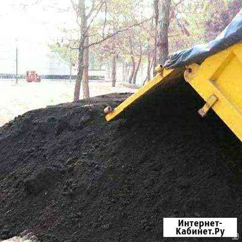 Земля черная с доставкой Курск