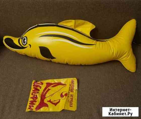 Надувная игрушка СССР.Дельфин СССР Тверь