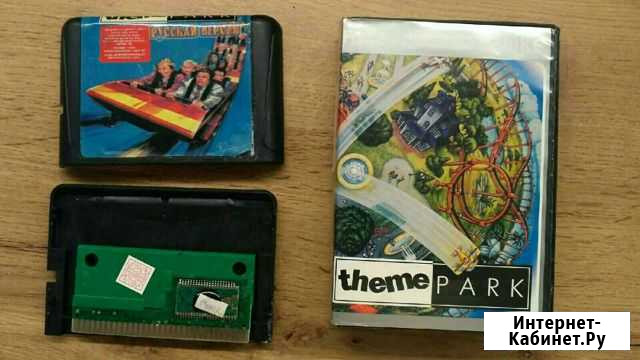 Theme park Таганрог - изображение 1