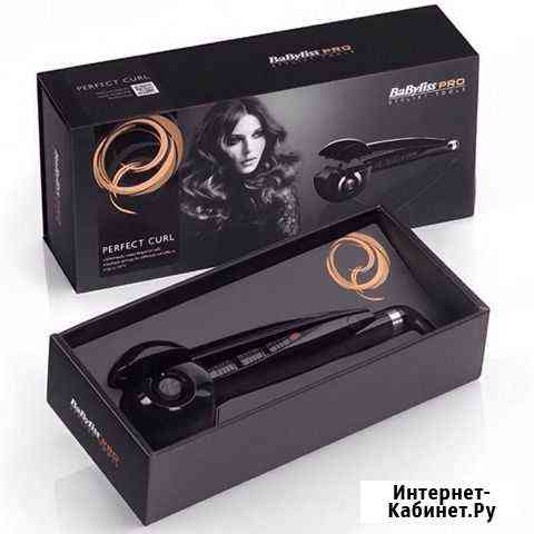 Babyliss Pro плойка автоматическая Оренбург