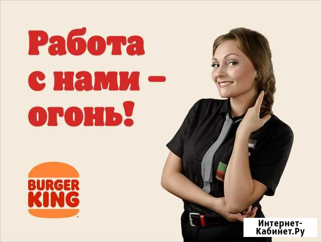 Уборщик Геленджик - изображение 1