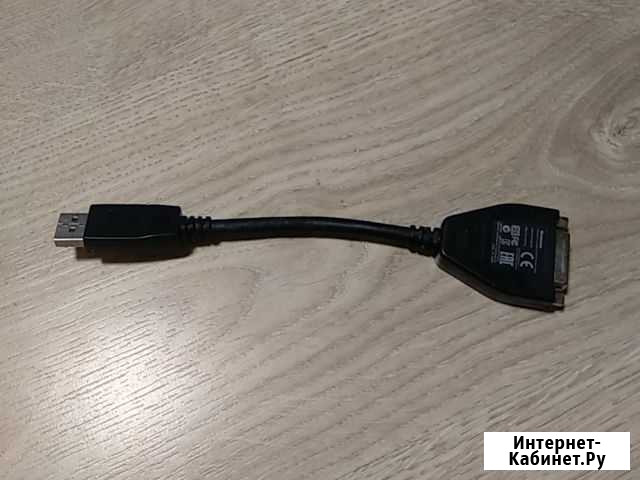 Display port to dvi-d адаптер/переходник Петрозаводск - изображение 1
