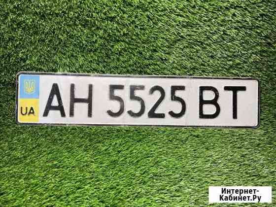 Автономера, автономер. Серия ан Украины Симферополь