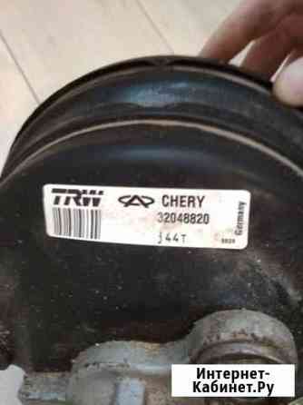 Вакуумный усилитель тормозов (для чери тиго) Йошкар-Ола