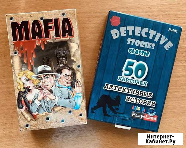 Игра «Мафия» и «Детективные истории» Королев - изображение 1