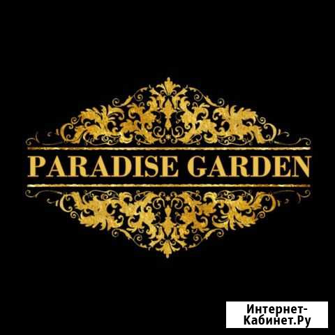 Франшиза Клуба Paradise Garden Москва - изображение 1