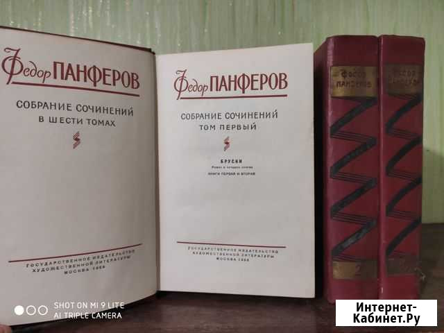 Книги 1950-60 годов выпуска Судак - изображение 1