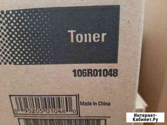 Xerox toner cartridge M20 Стерлитамак