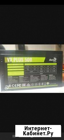 Блок питания на 500w Курск - изображение 1