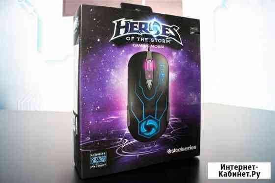 SteelSeries Sensei Raw Heroes of the Storm Самара