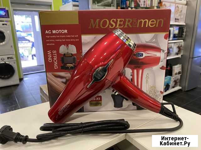Фен для волос Moser Подольск - изображение 1