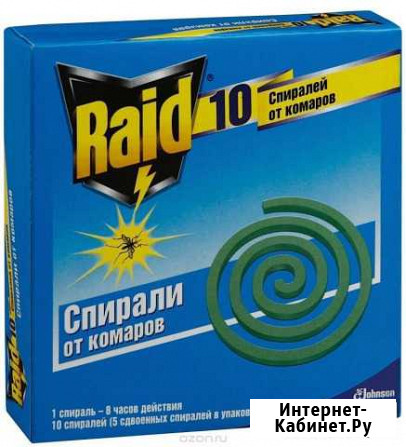 Продам спирали, спреи от комаров Магнитогорск - изображение 1