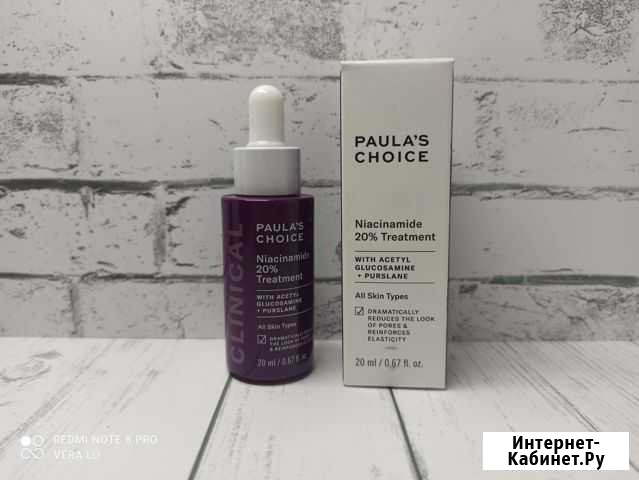 Paulas Choice clinical 20 Niacinamide Treatment 2 Михнево - изображение 1