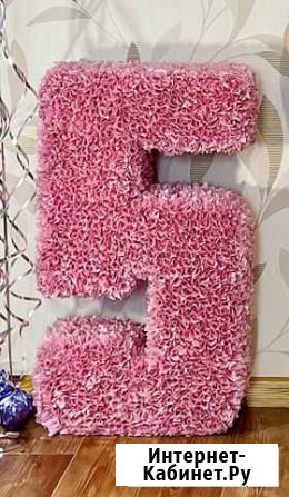 Цифра 5 на день рождения Иваново - изображение 1