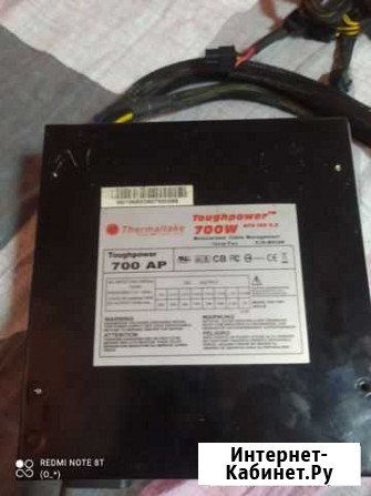 Блок питания для пк 700w Медвежьегорск - изображение 1