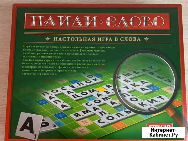 Настольная игра Курган - изображение 1