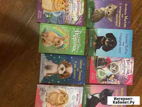 Книги,состояние отличное Смоленск