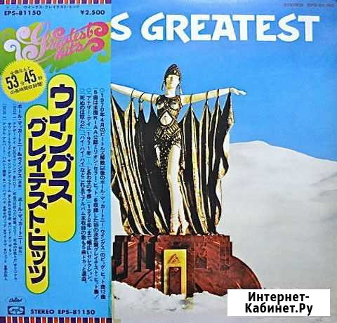 LP.Wings - Wings Greatest - 1978 Астрахань - изображение 1