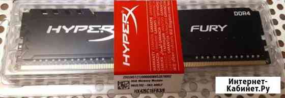 Оперативная память ddr4 8gb Обнинск