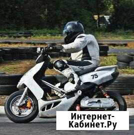 Yamaha Jog RR Санкт-Петербург - изображение 1