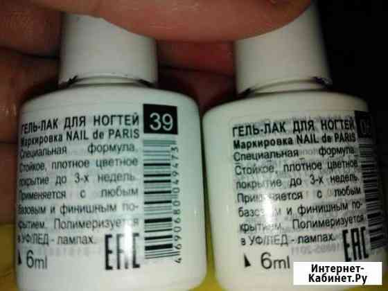 Гель лак Тверь