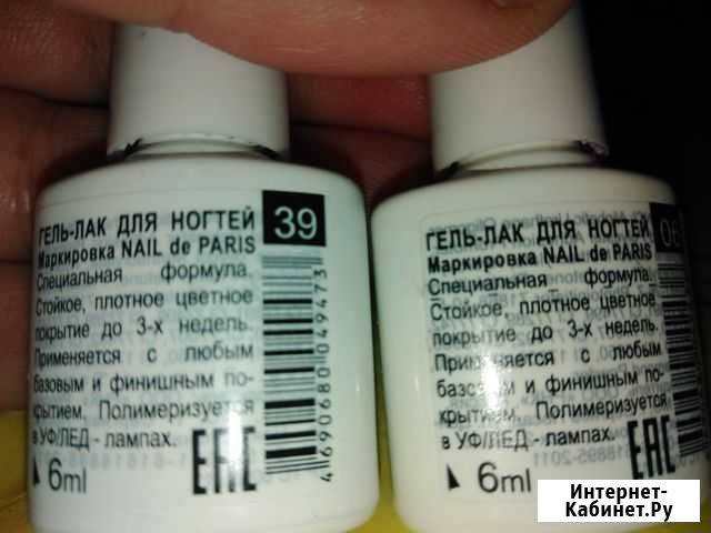 Гель лак Тверь - изображение 1