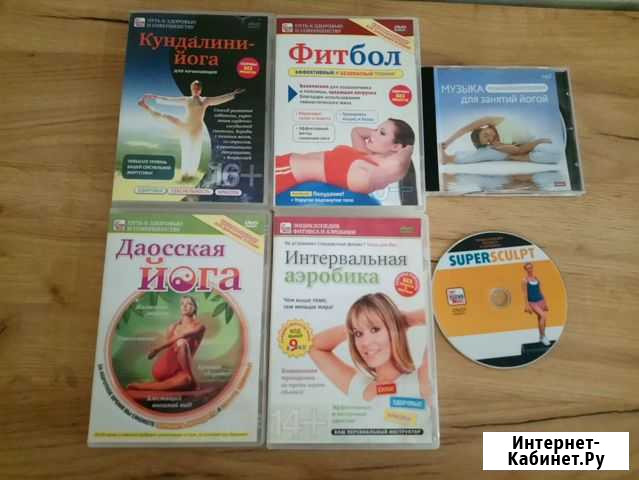Диски йога, спорт Кореновск - изображение 1
