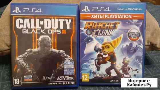 Игры ps4 Тверь