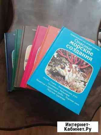 Книги для детей и подростков Новокузнецк