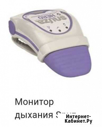 Монитор дыхания snuza hero Уфа - изображение 1