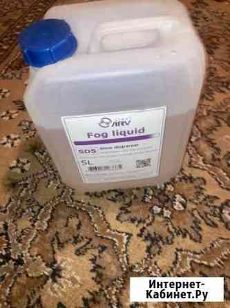 Жидкость для дым машин медленного рассеивания Ростов-на-Дону