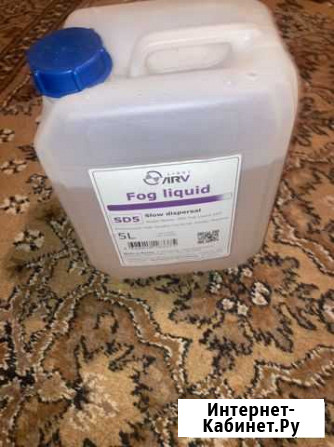 Жидкость для дым машин медленного рассеивания Ростов-на-Дону - изображение 1