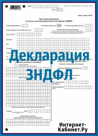 Помогу заполнить рсв, 4фсс,3-ндфл Когалым - изображение 1