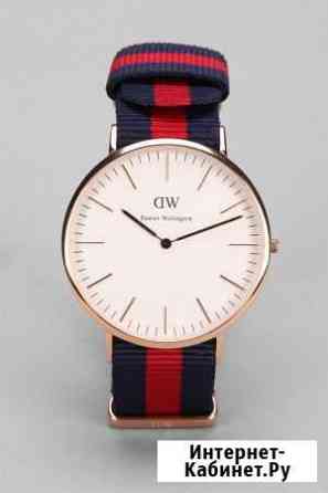 Часы Daniel Wellington Энгельс
