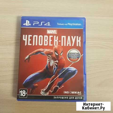 Человек паук ps4 Нижнекамск - изображение 1