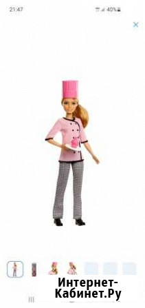 Барби повар Ульяновск - изображение 1